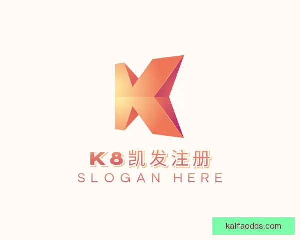 知道K8凯发注册